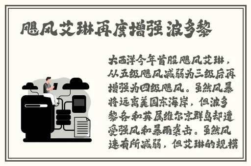 精品国精品围产在久国产