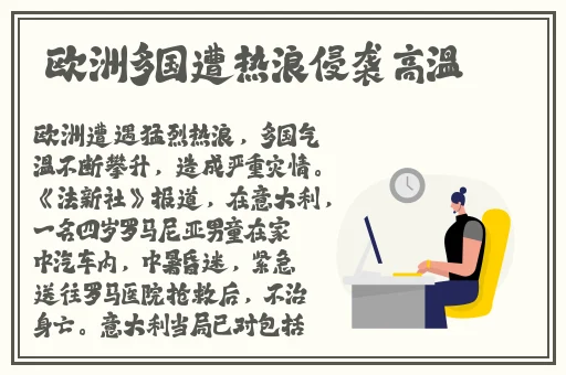 国产精品日日摸夜夜添夜夜添孕妇